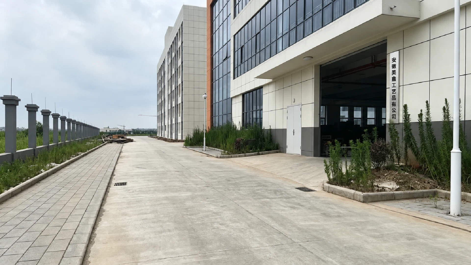 Anhui Meixin factory exterior